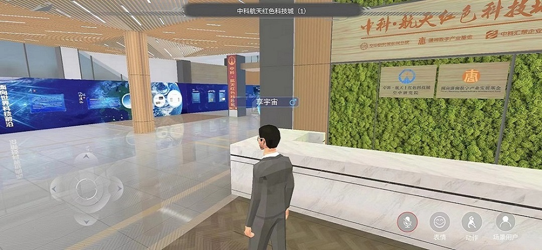 享宇宙安卓版高清截图