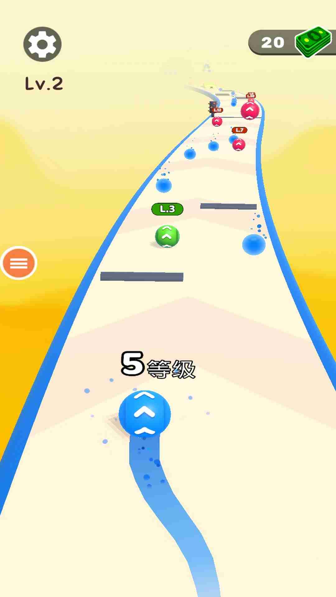 分裂球球安卓版高清截图