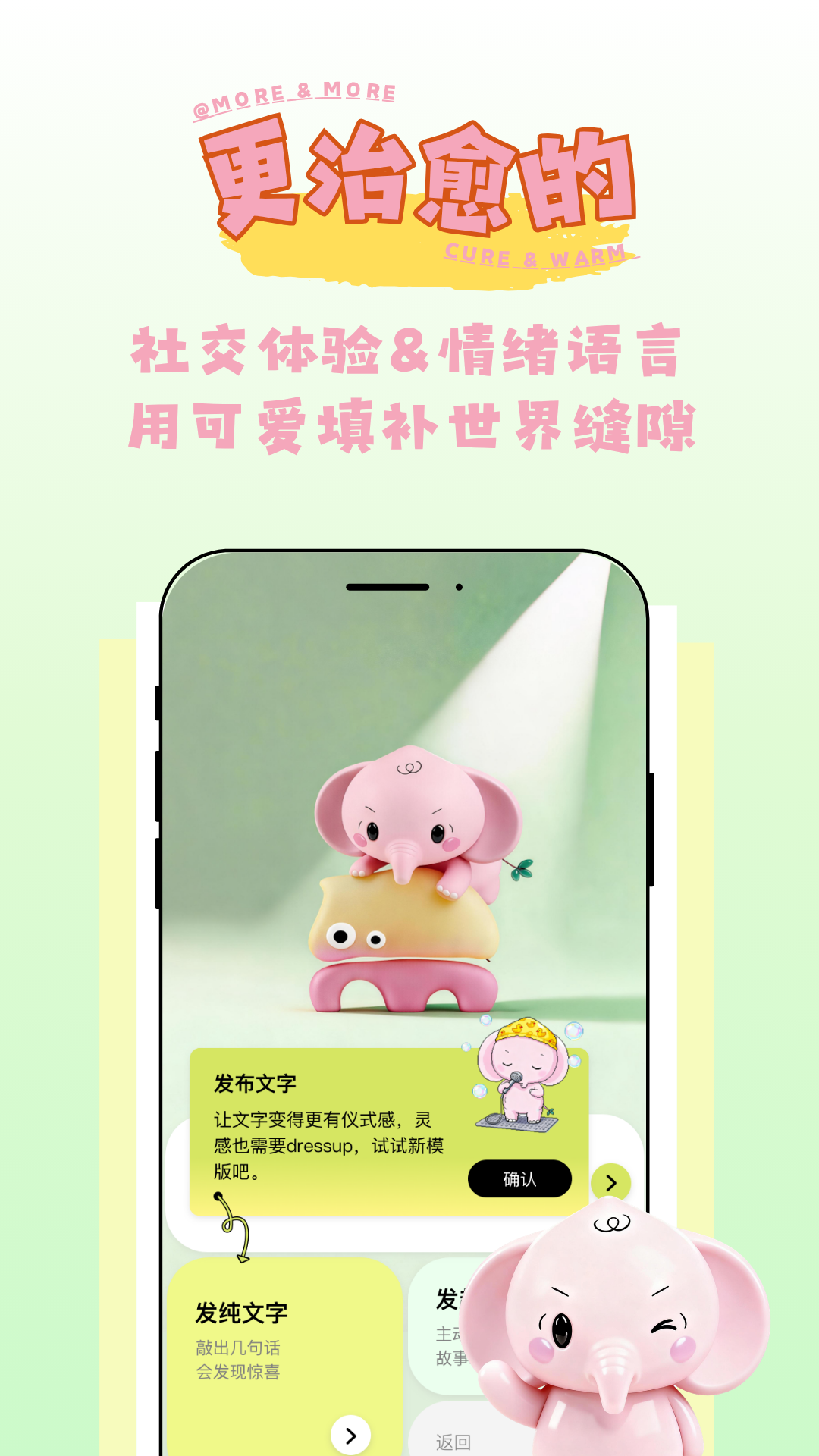 精彩截图-桃象2026官方新版