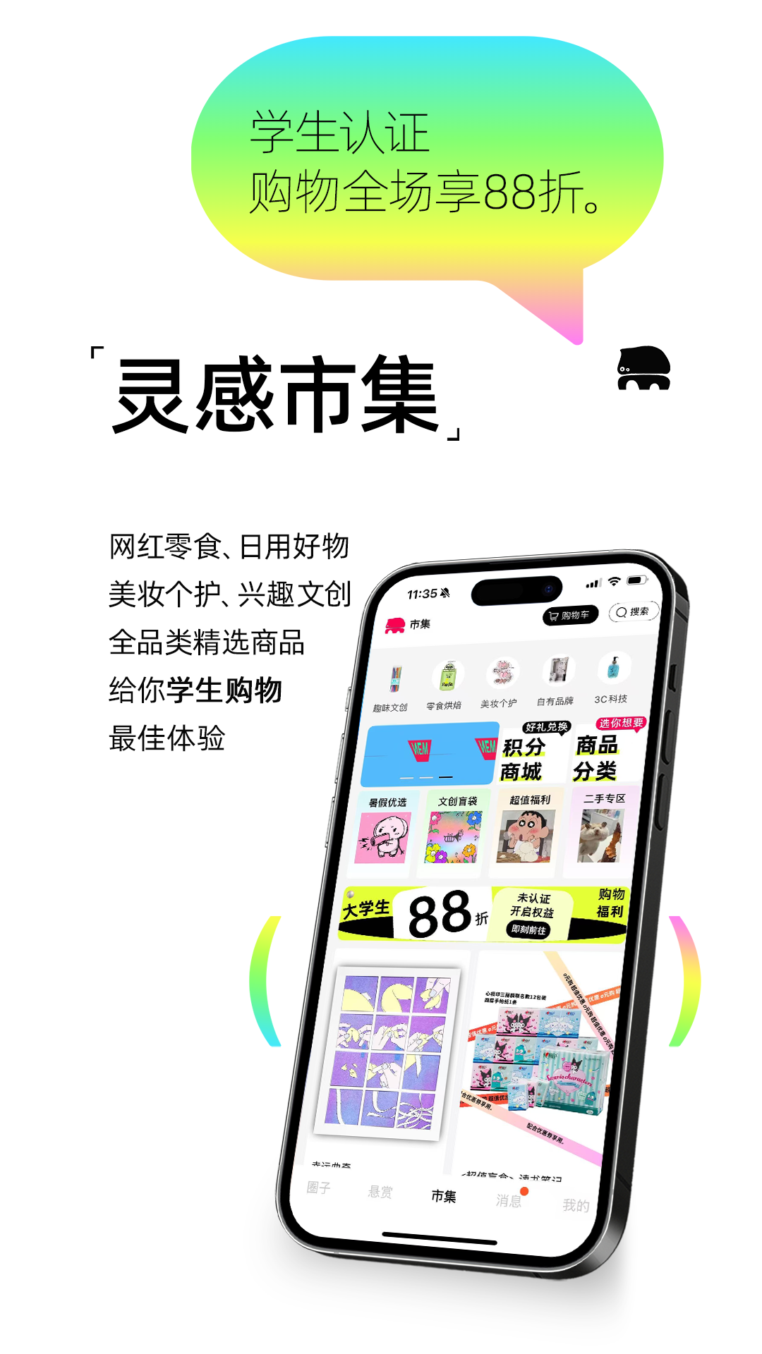 精彩截图-桃象2026官方新版