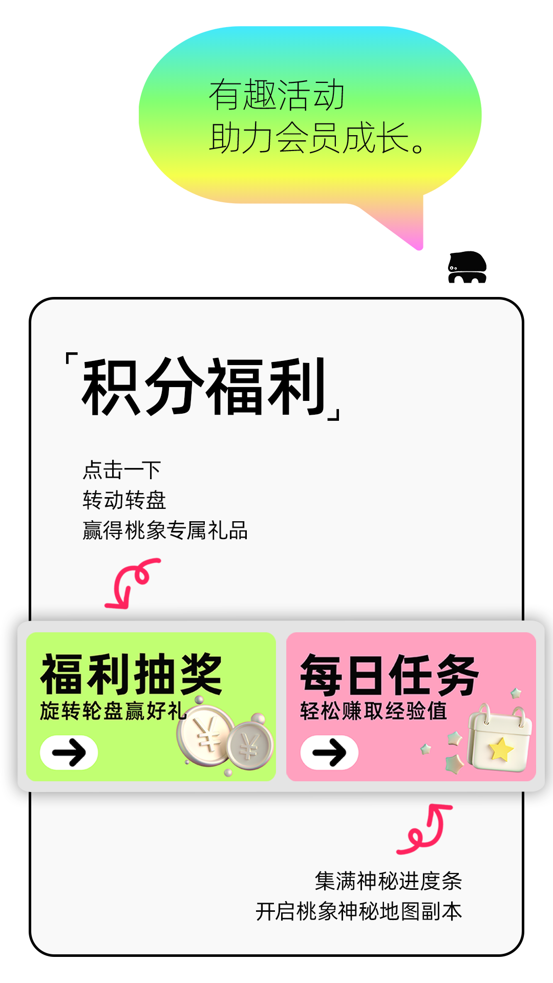 精彩截图-桃象2026官方新版