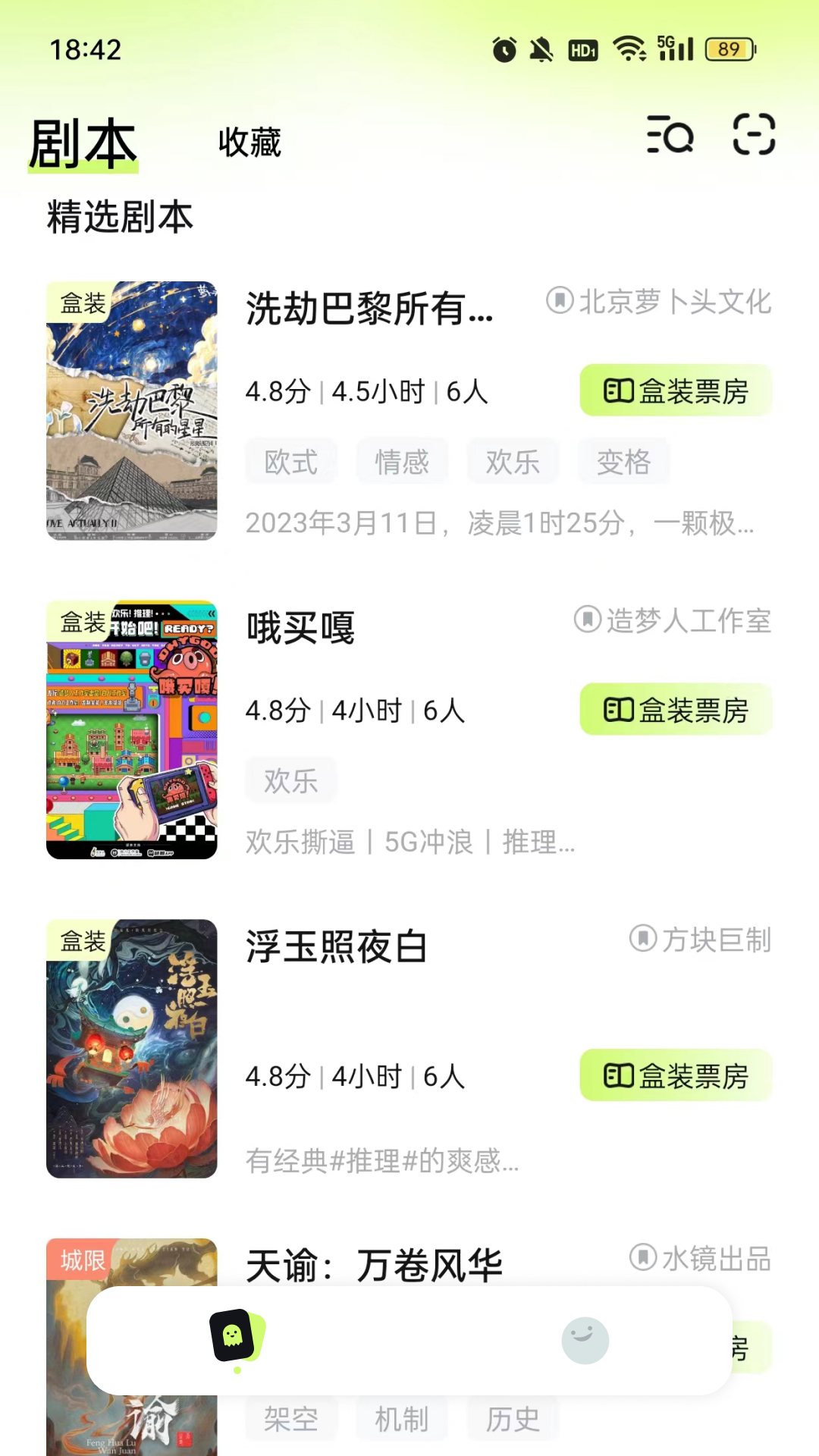 精彩截图-剧乐乐2025官方新版