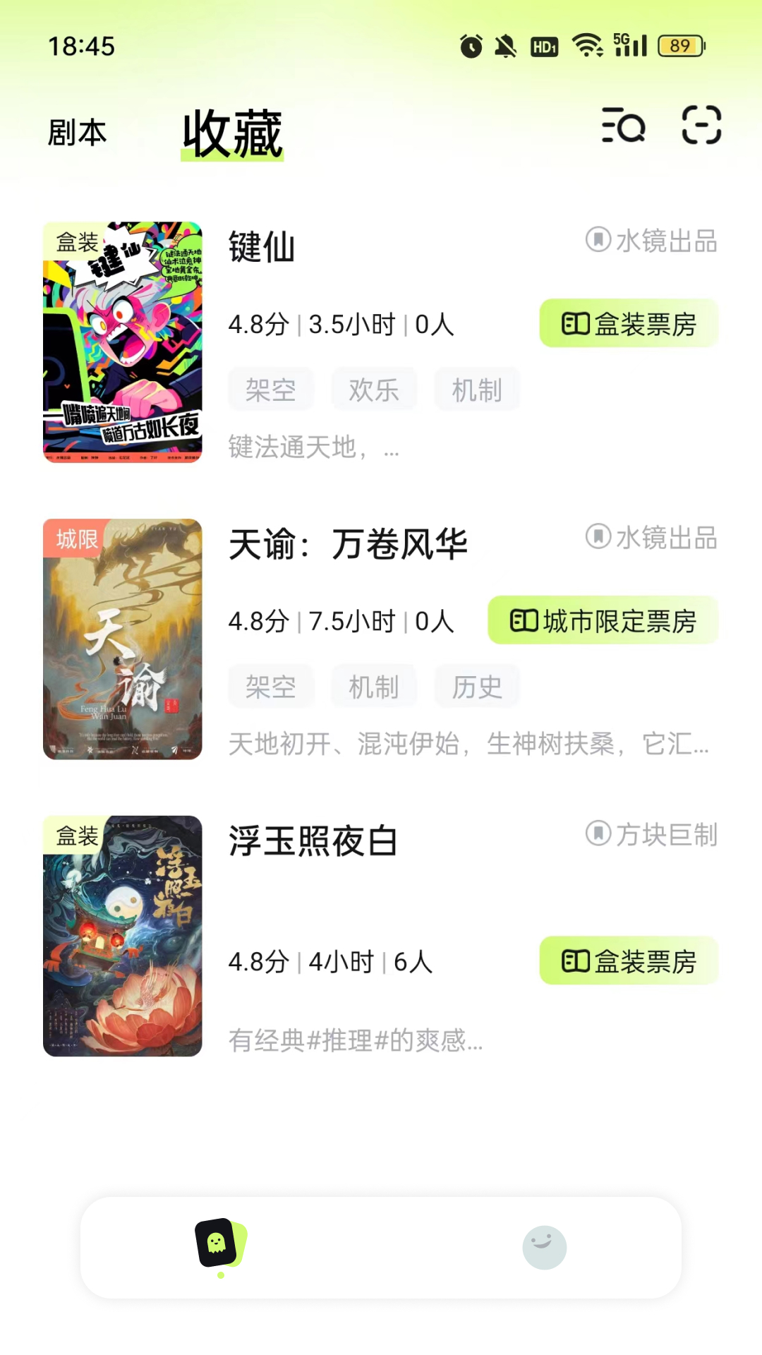 精彩截图-剧乐乐2025官方新版
