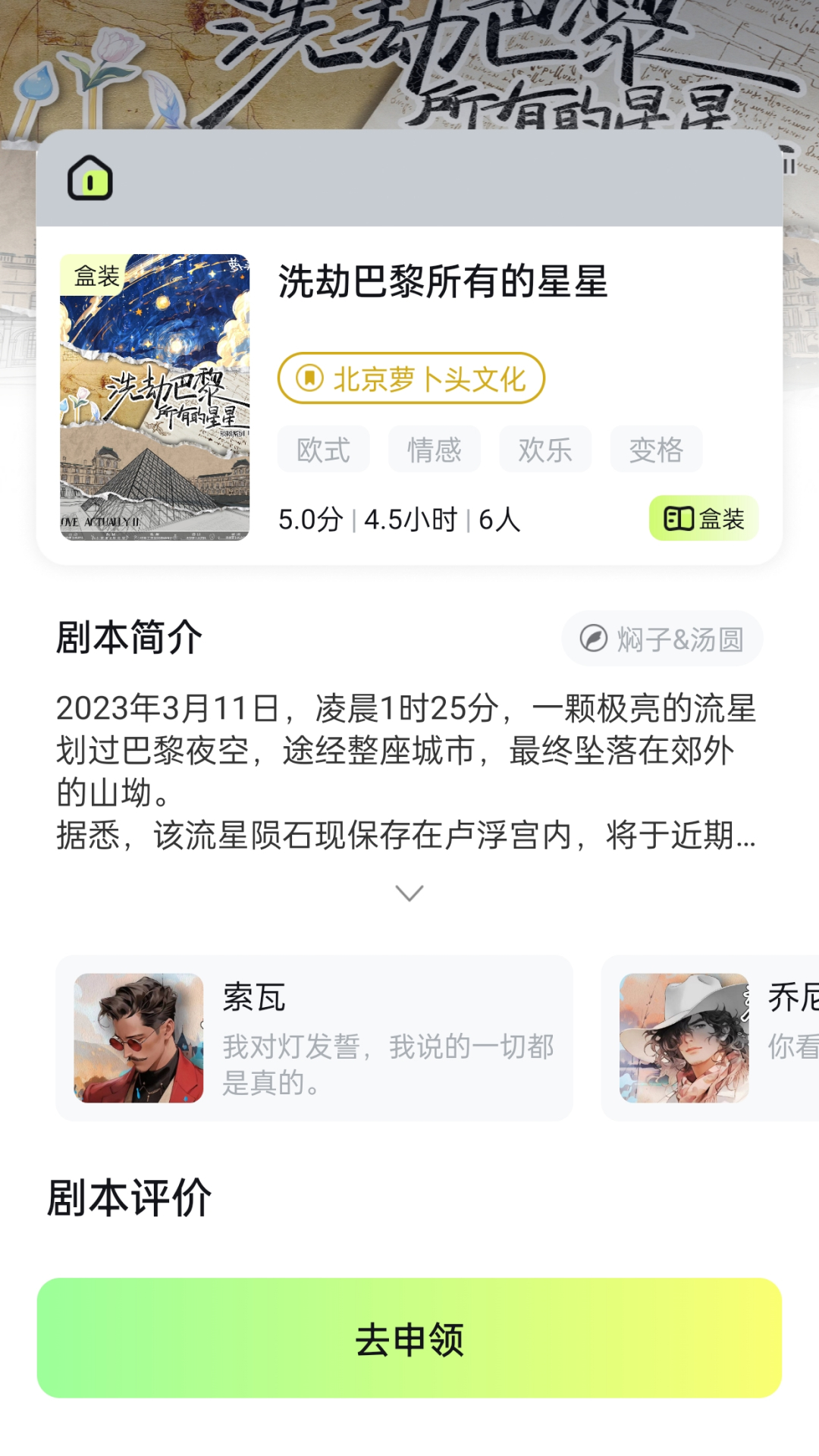 精彩截图-剧乐乐2025官方新版