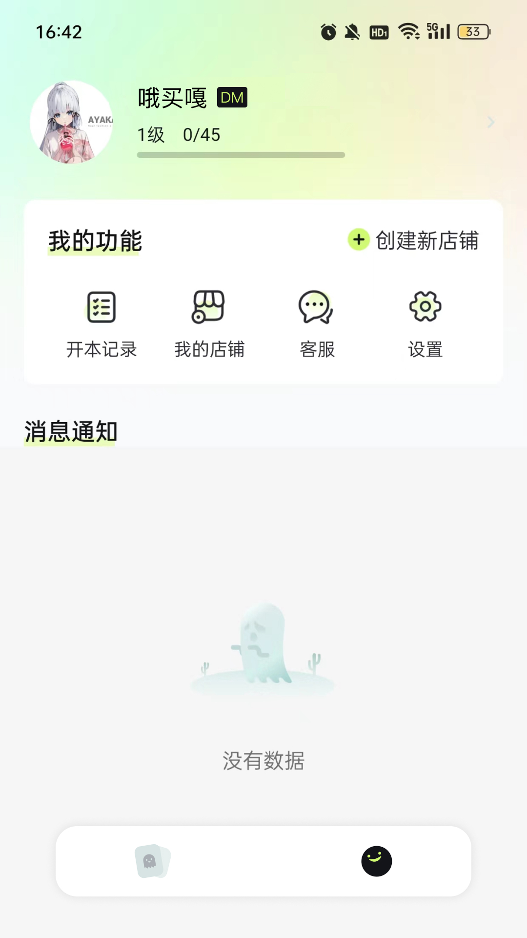 精彩截图-剧乐乐2025官方新版