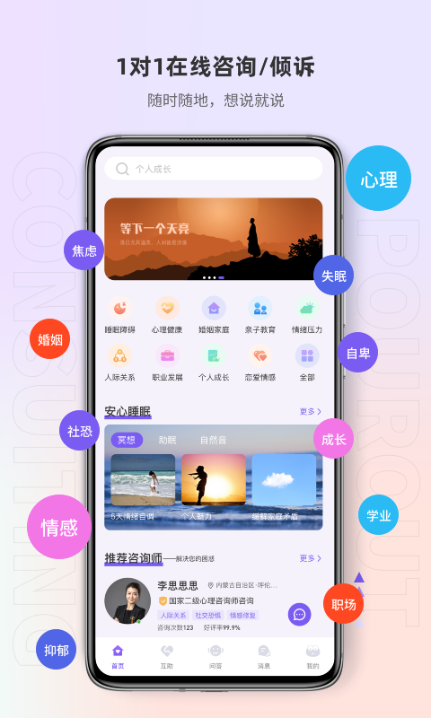 岸涌 截图 2