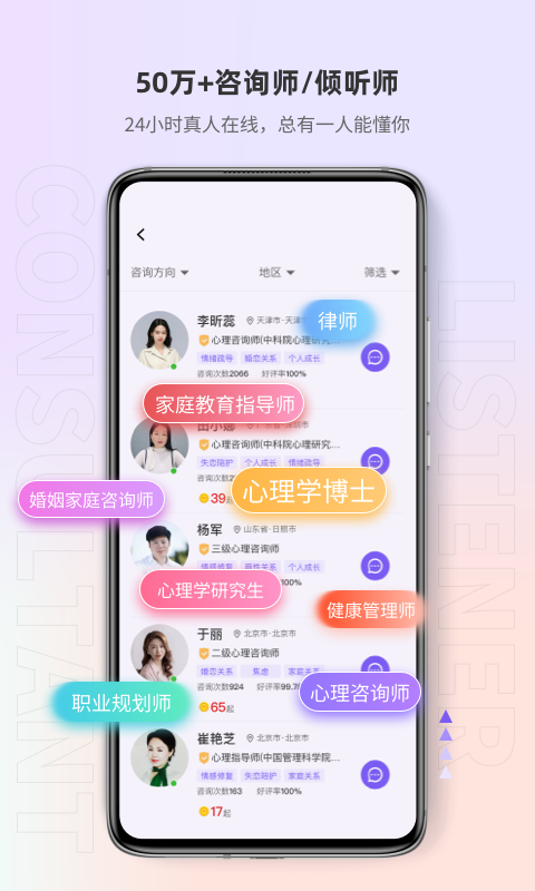 精彩截图-岸涌2026官方新版