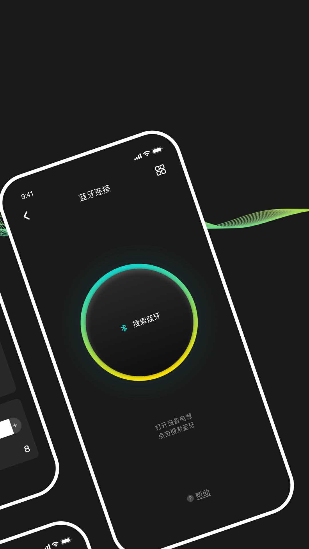 精彩截图-Saramonic2026官方新版