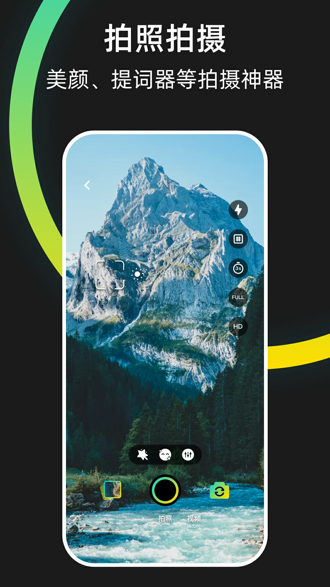 精彩截图-Saramonic2025官方新版