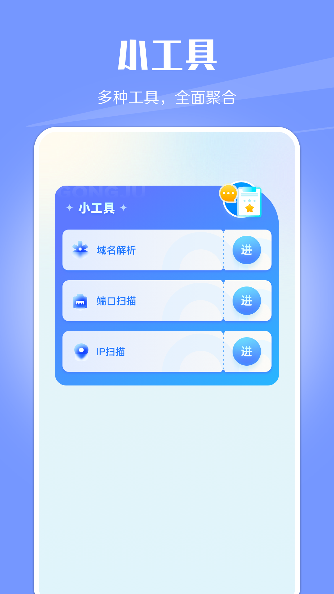 精彩截图-云比邻2025官方新版