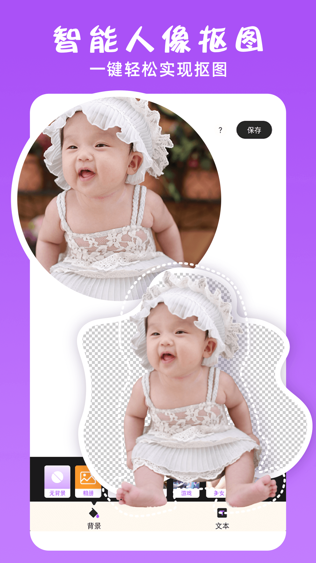 精彩截图-ps修图大神2026官方新版