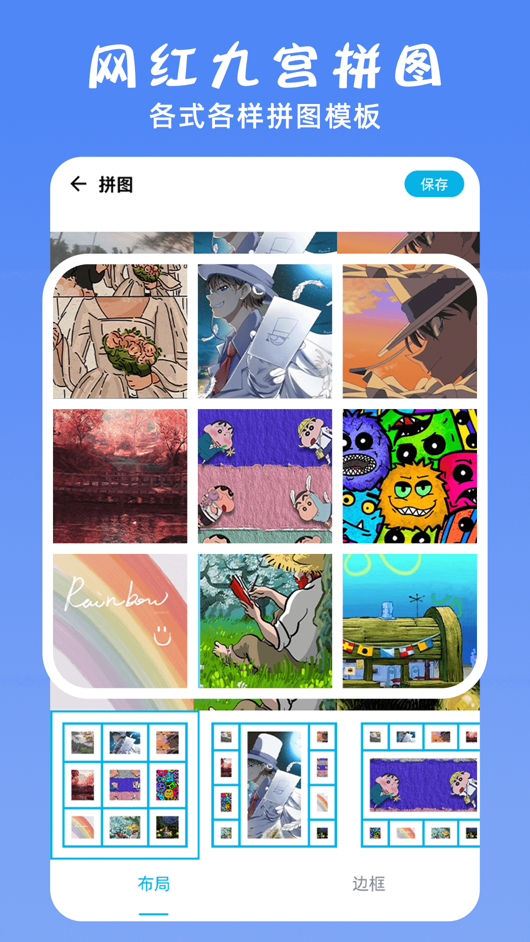 精彩截图-ps修图大神2026官方新版