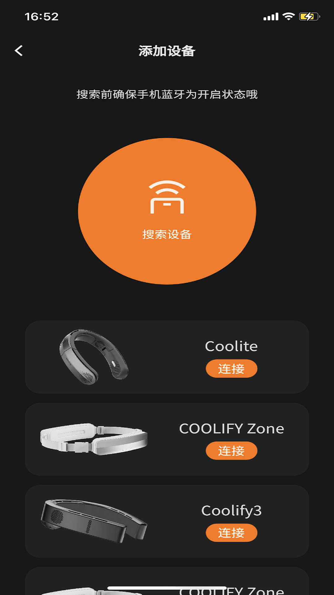 精彩截图-图拉斯2025官方新版