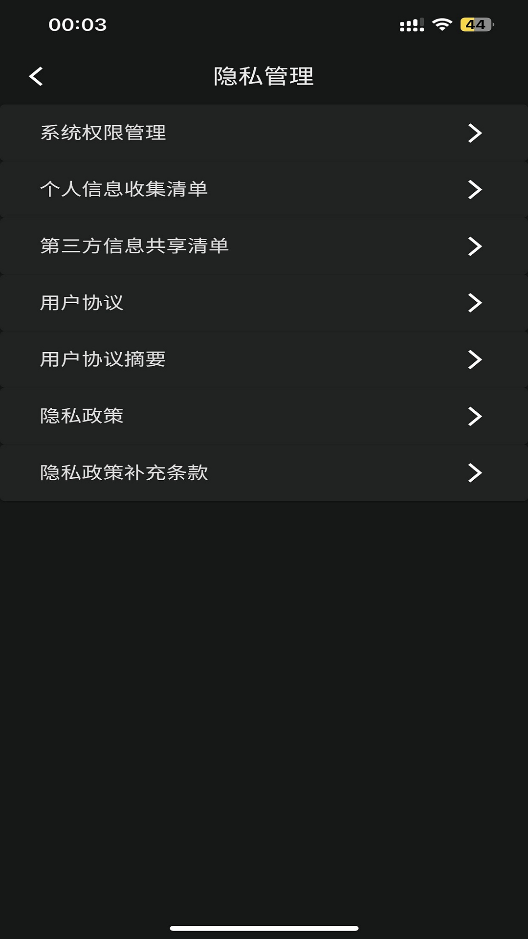 精彩截图-图拉斯2026官方新版