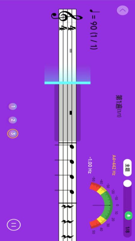 精彩截图-智能乐团陪练2025官方新版