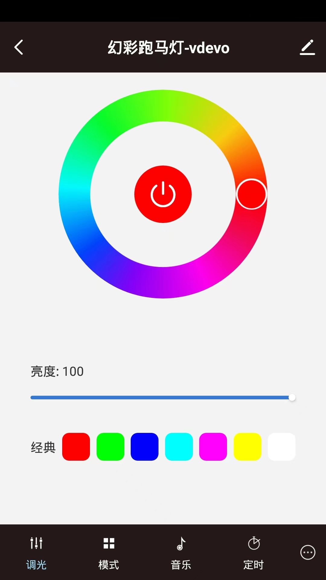 精彩截图-MOES2026官方新版