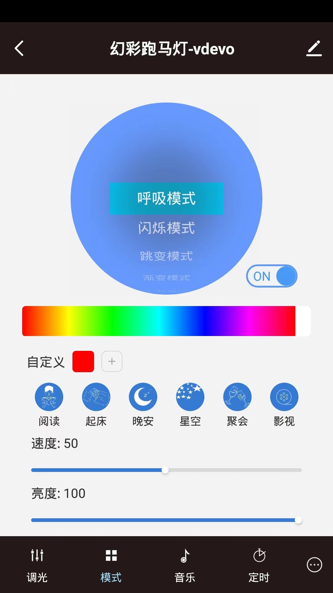 精彩截图-MOES2025官方新版