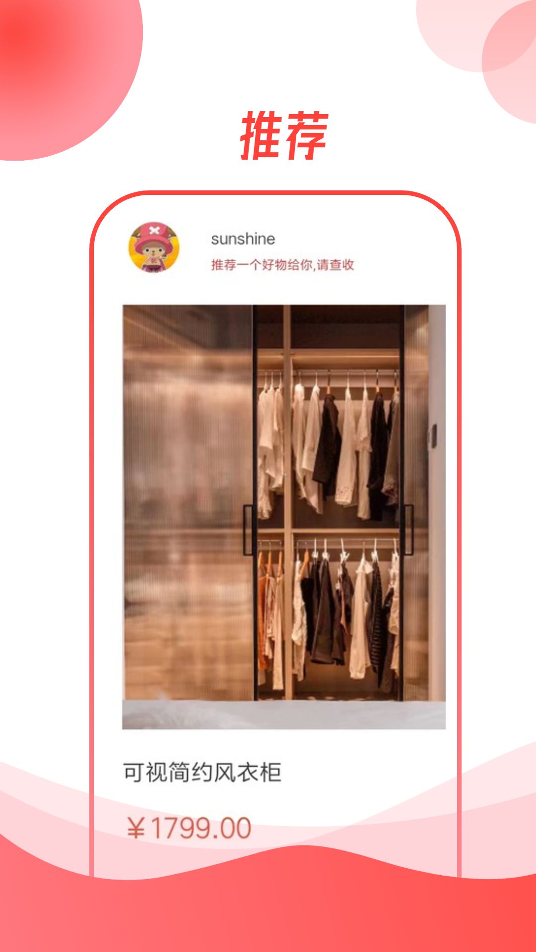 精彩截图-龙心联盟2026官方新版