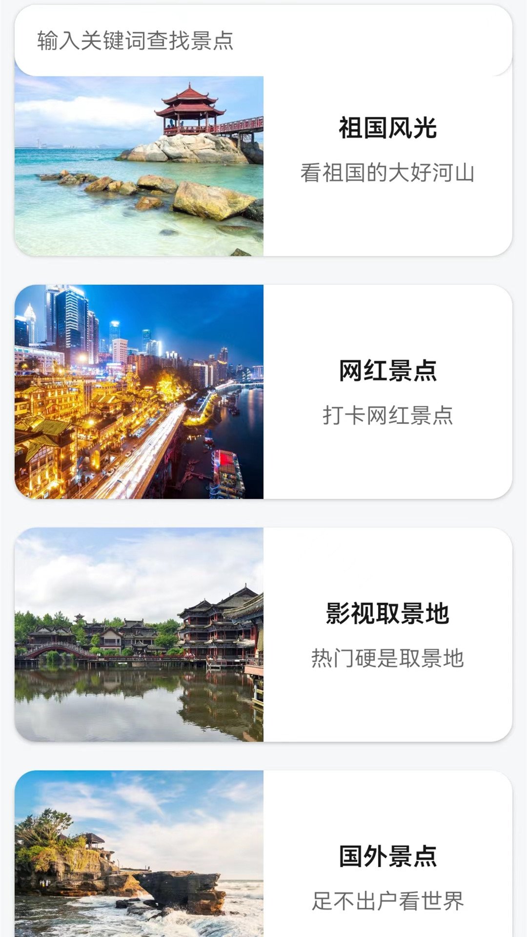 精彩截图-高清卫星地图2026官方新版