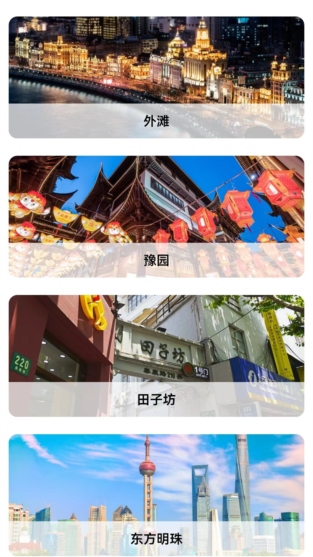 精彩截图-高清卫星地图2025官方新版