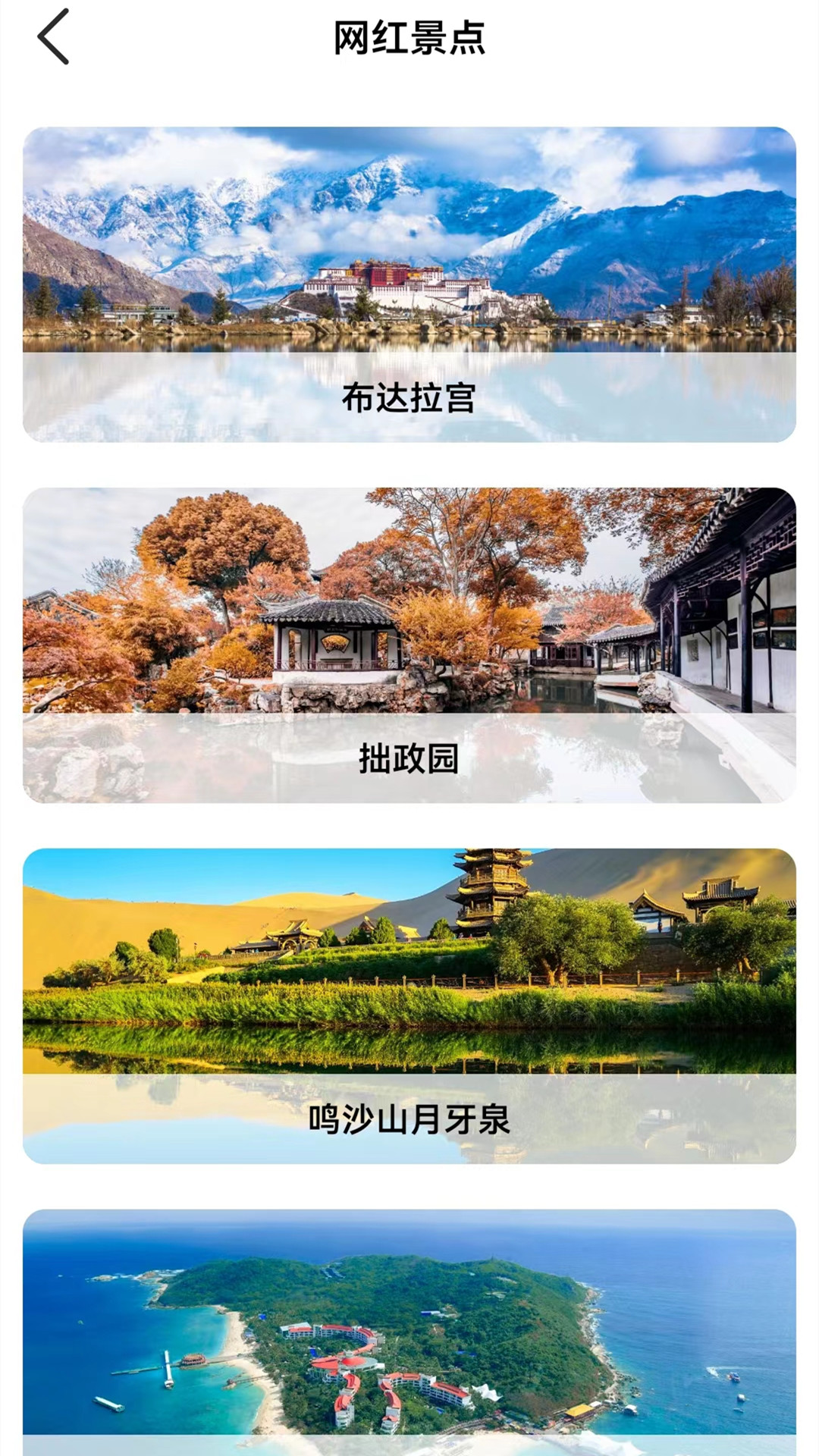 精彩截图-高清卫星地图2026官方新版