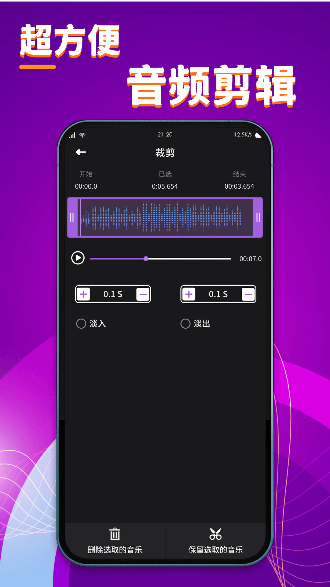 精彩截图-酷剪辑2026官方新版