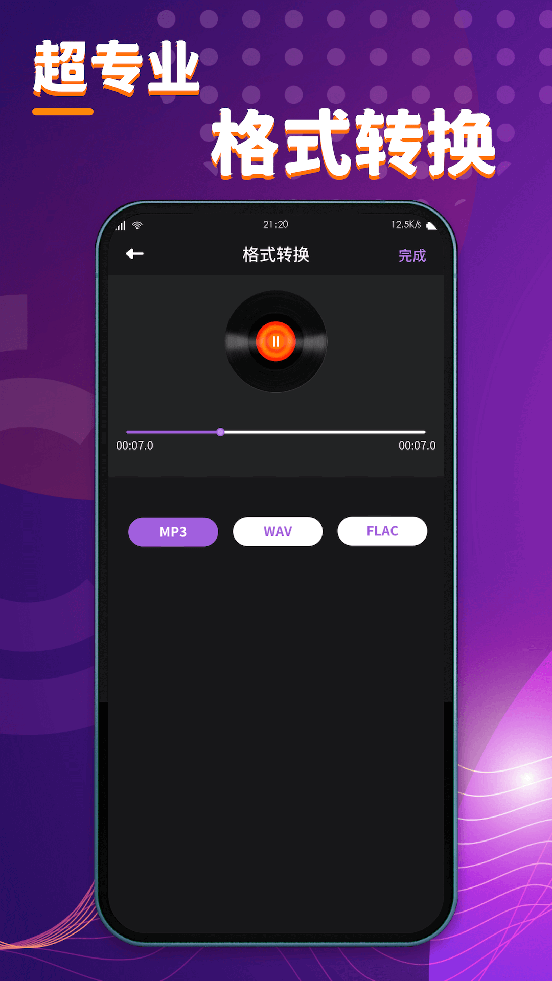 精彩截图-酷剪辑2026官方新版