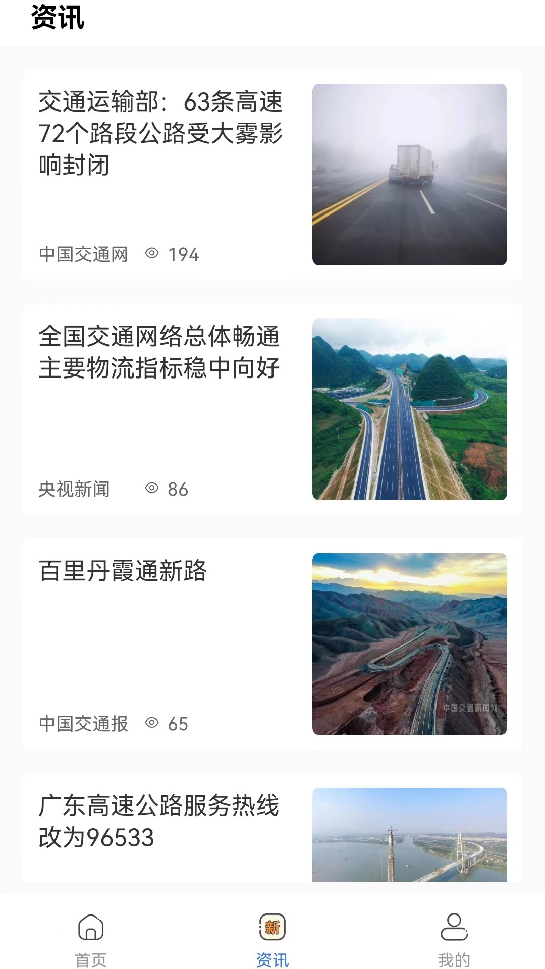 精彩截图-星唯安全教育2025官方新版