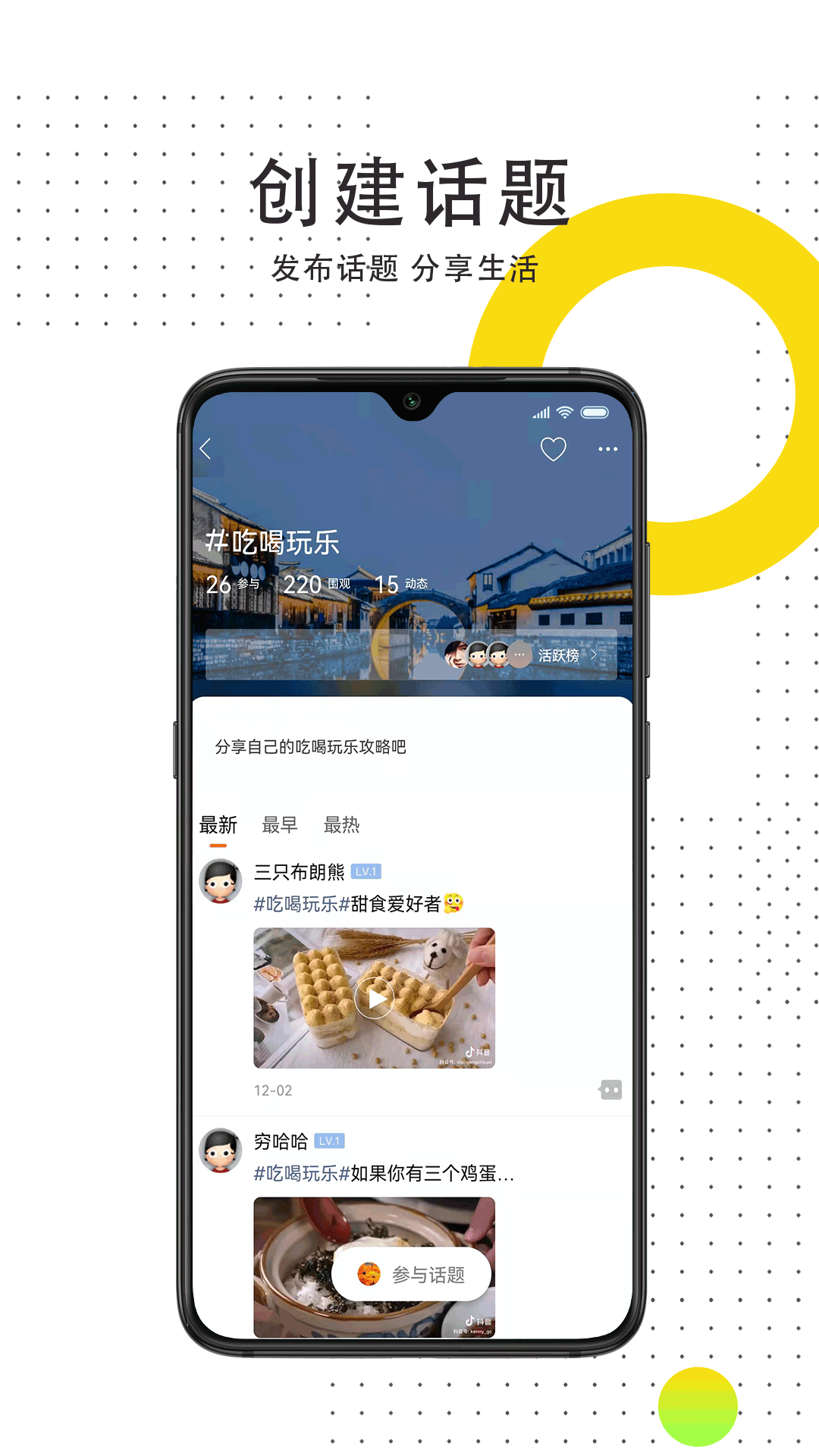  如何通过线报惠软件实现在购物中节省更多？