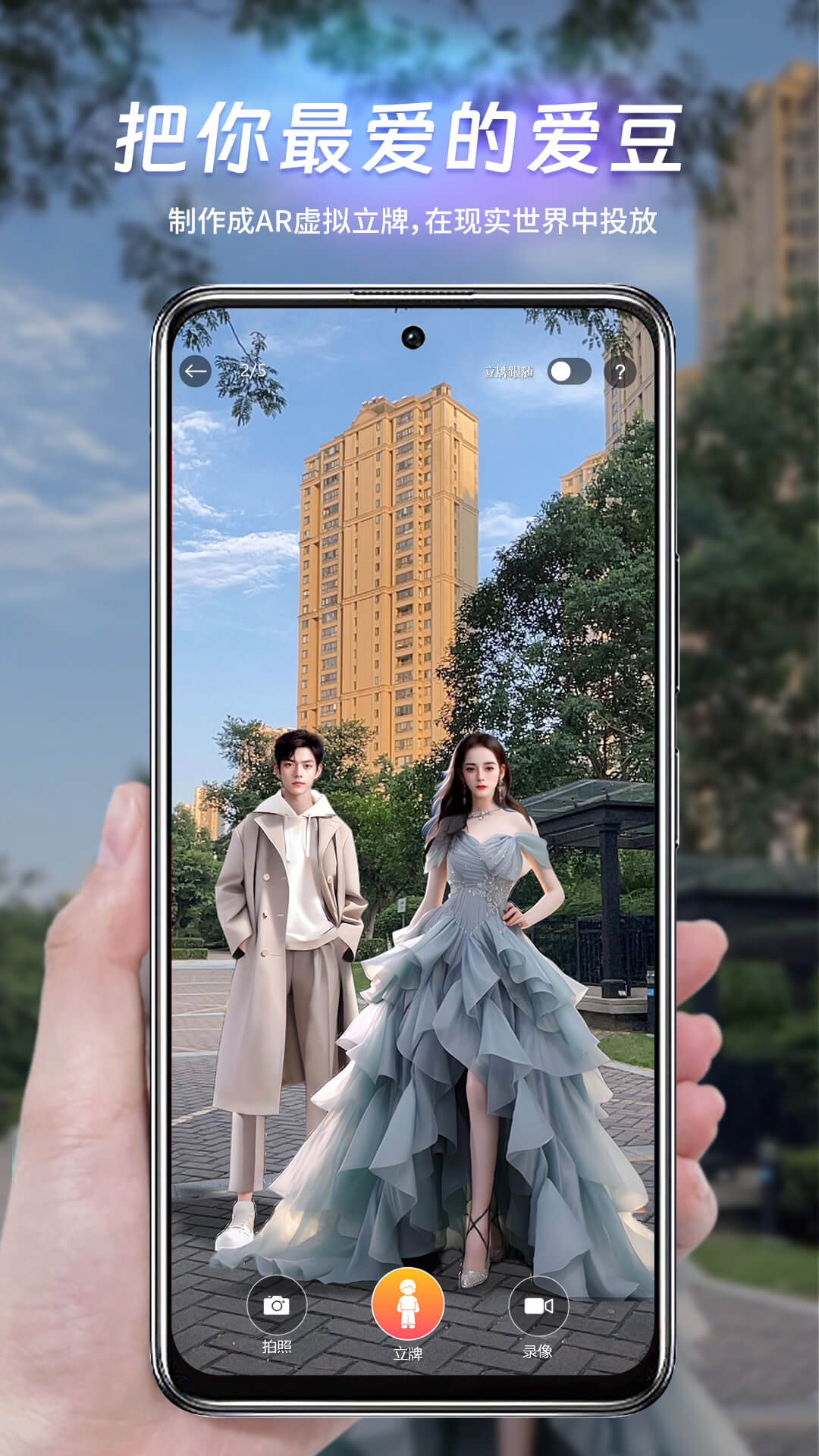剪影立绘官方下载-剪影立绘 app 最新版本免费下载-应用宝官网