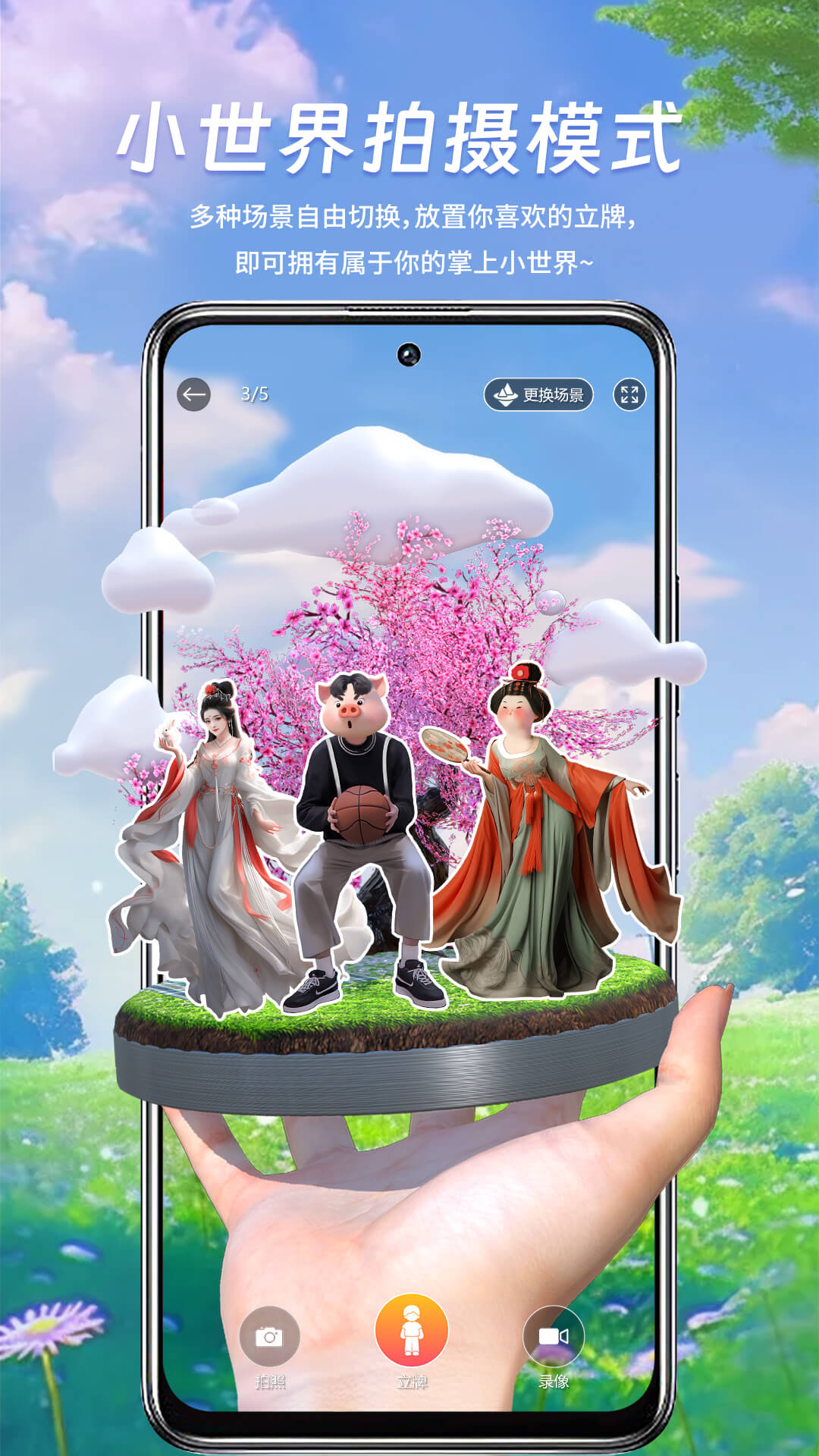 剪影立绘官方下载-剪影立绘 app 最新版本免费下载-应用宝官网