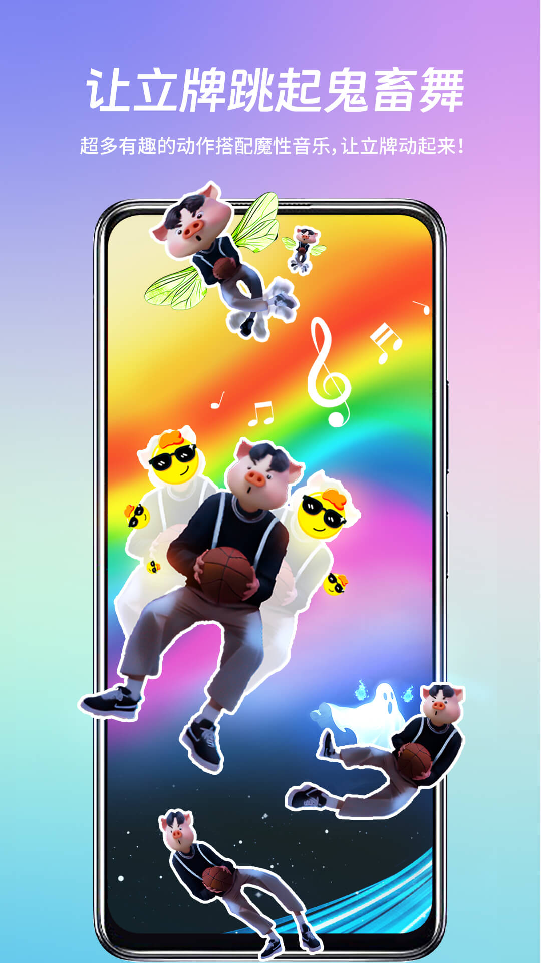 剪影立绘官方下载-剪影立绘 app 最新版本免费下载-应用宝官网