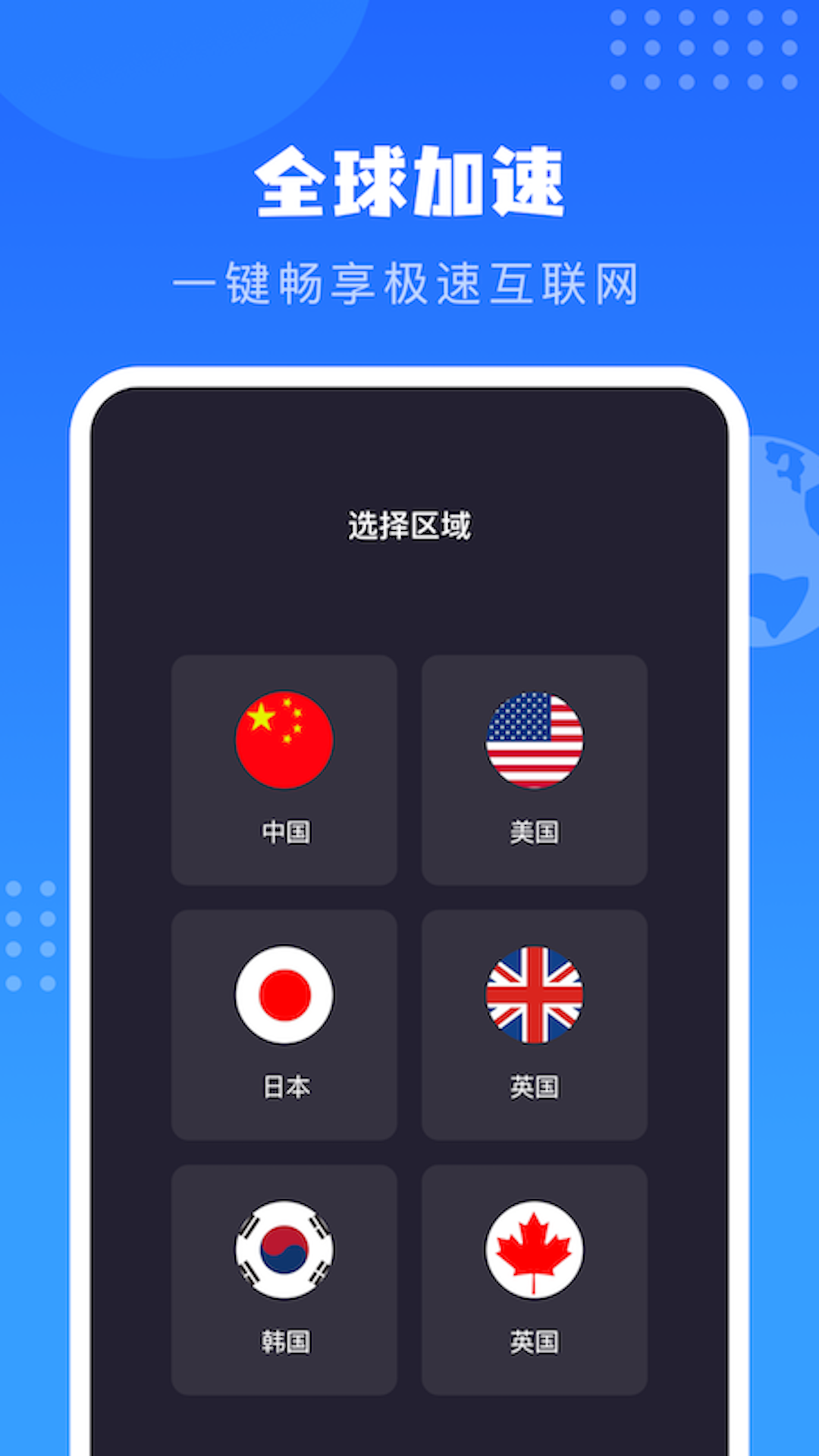 精彩截图-比特彗星2025官方新版