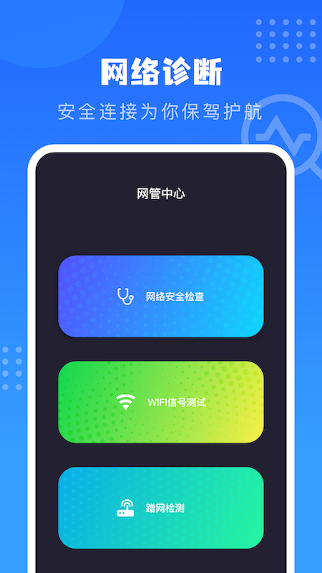 精彩截图-比特彗星2025官方新版