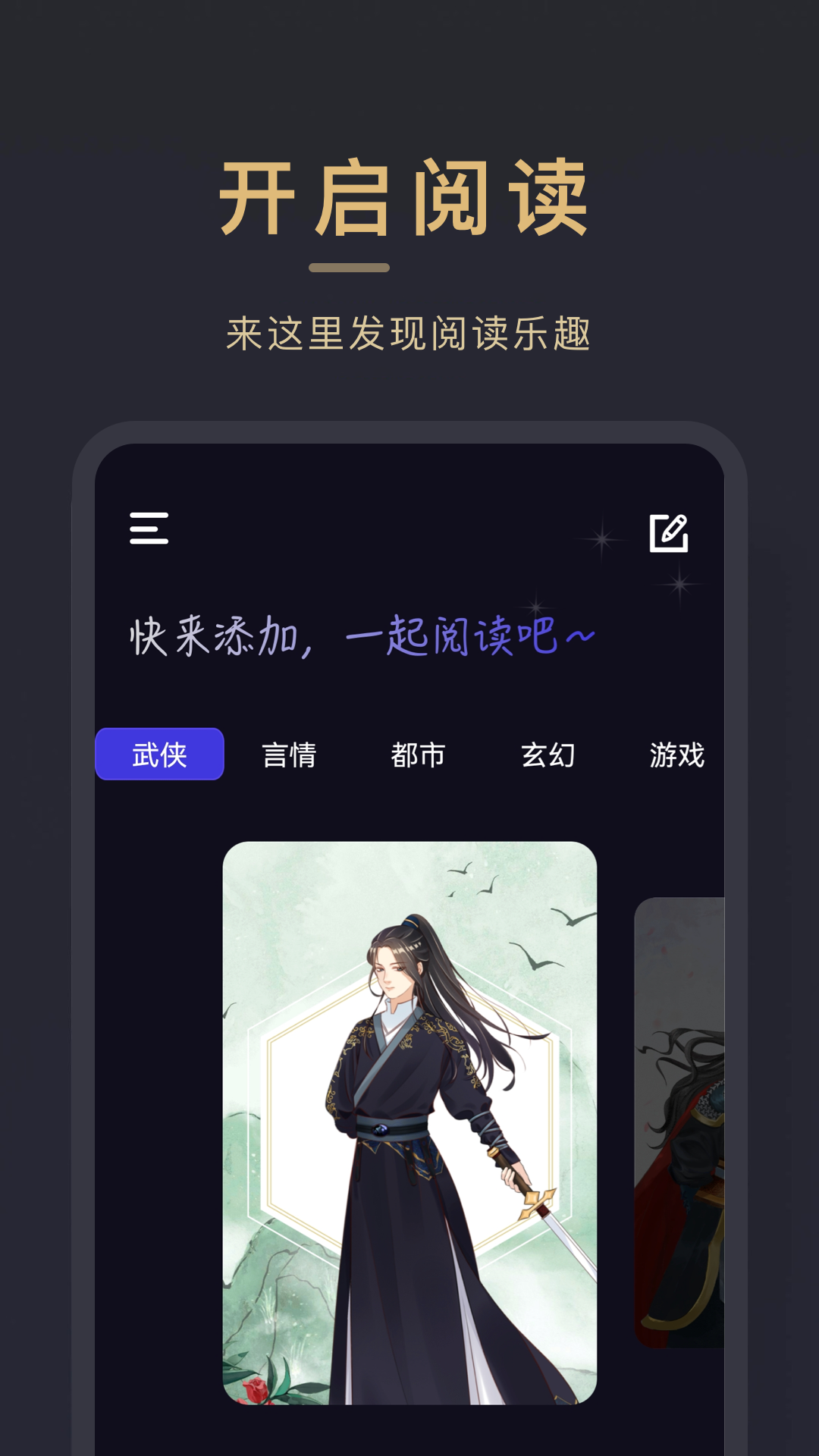 精彩截图-小小追书2025官方新版