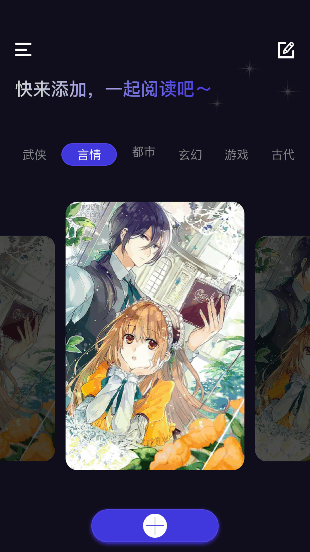 精彩截图-小小追书2026官方新版