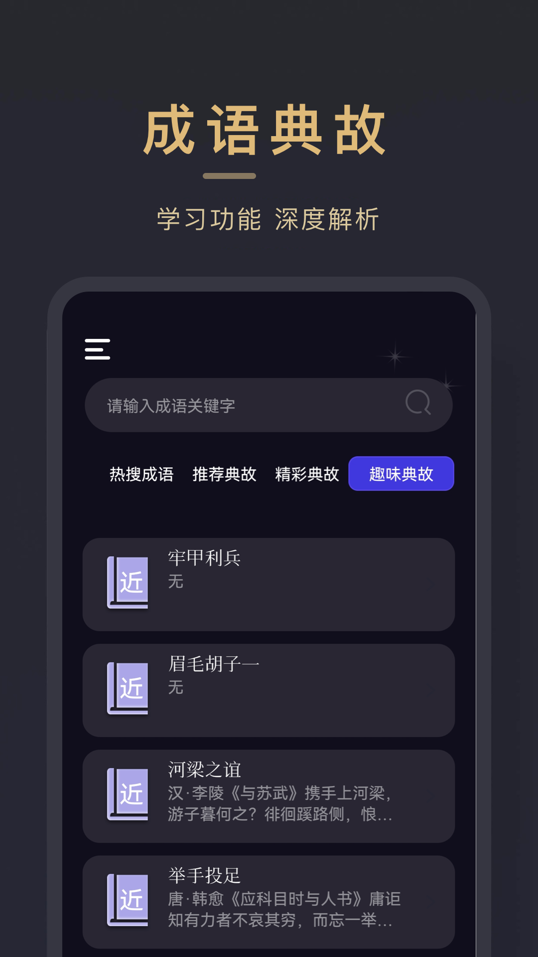 精彩截图-小小追书2025官方新版