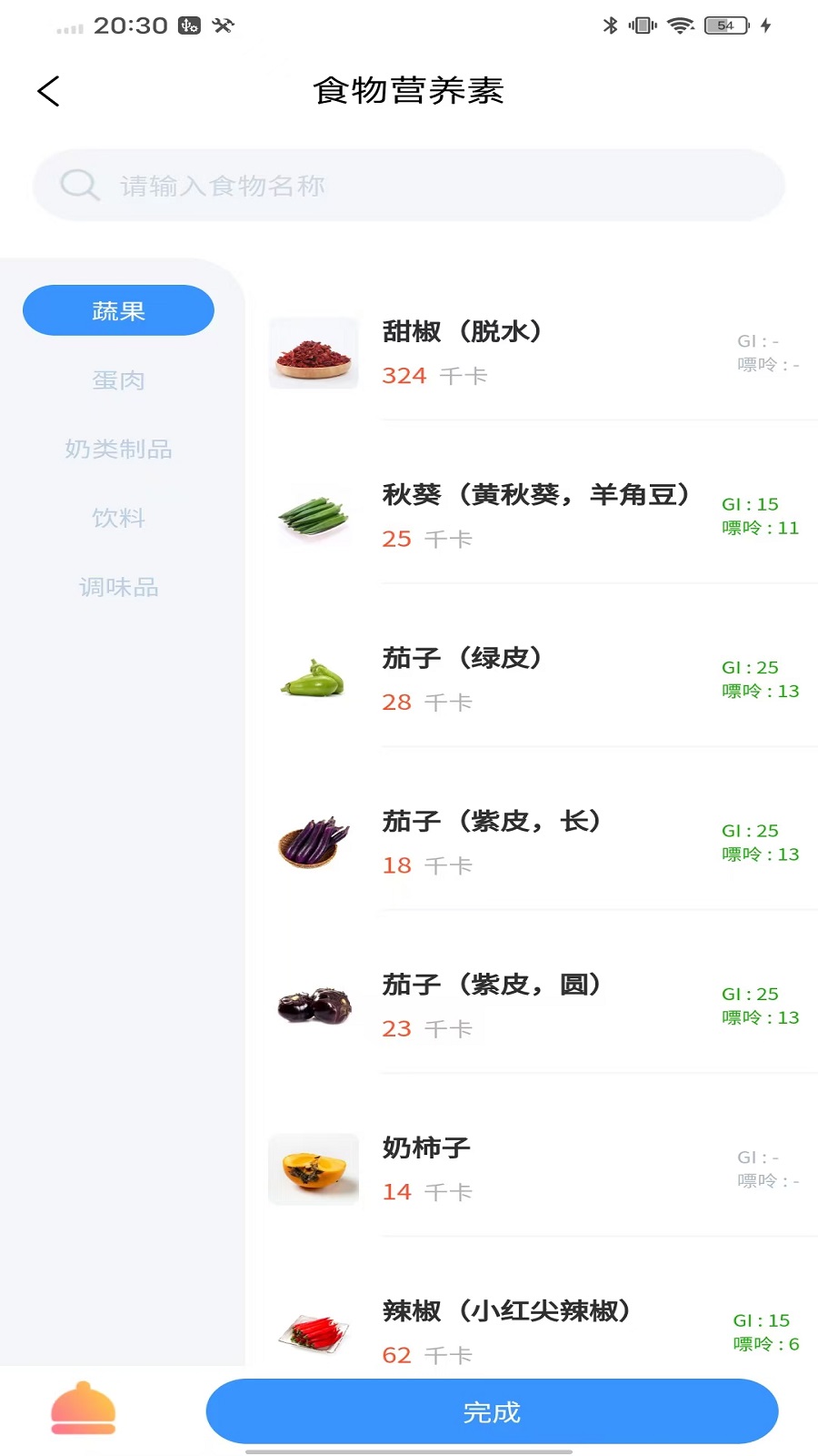 精彩截图-卓瑜药师2026官方新版