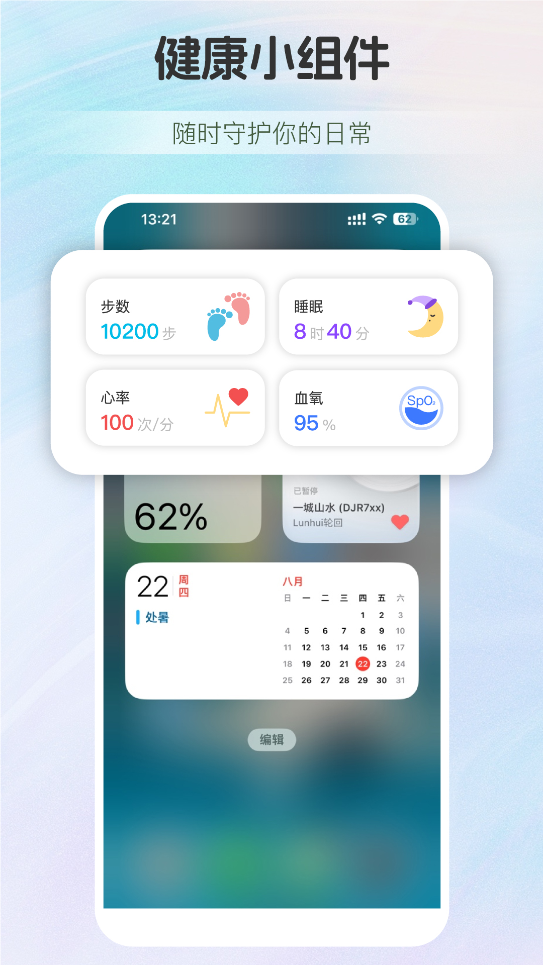 精彩截图-慢活2026官方新版