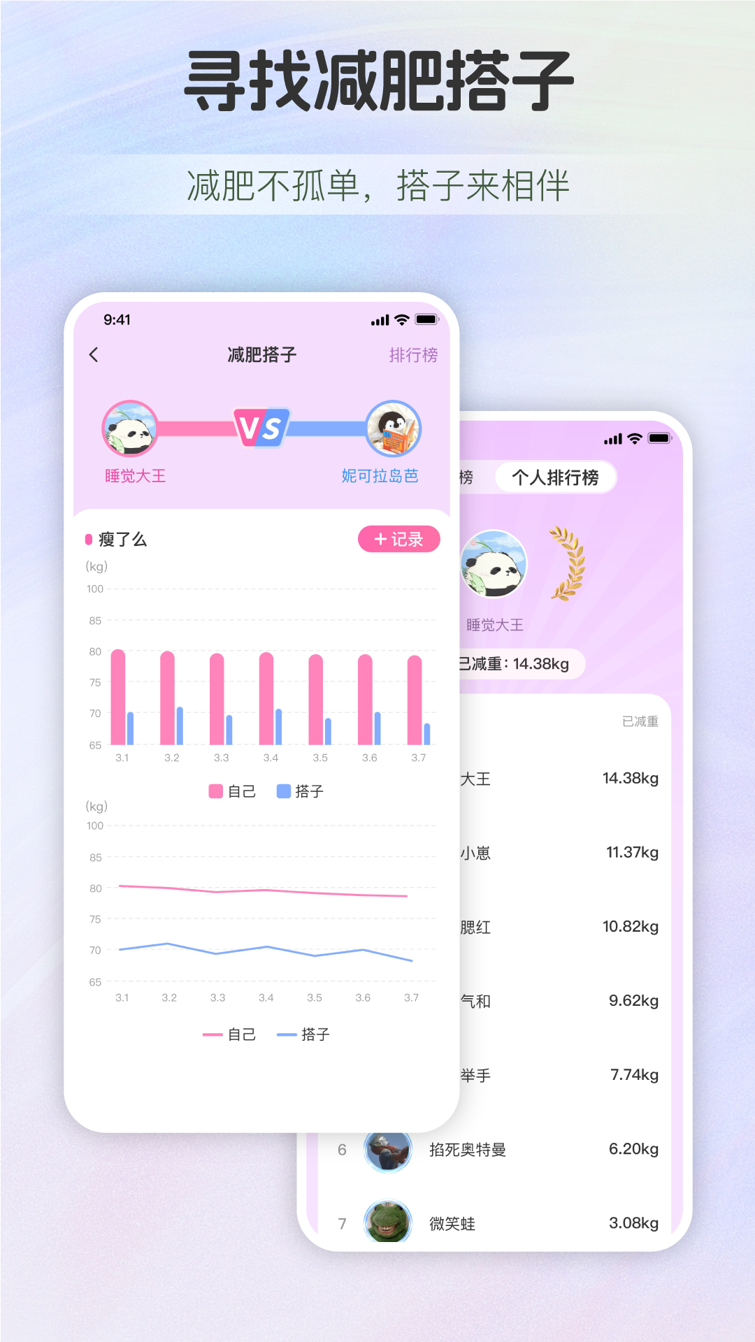 精彩截图-慢活2026官方新版