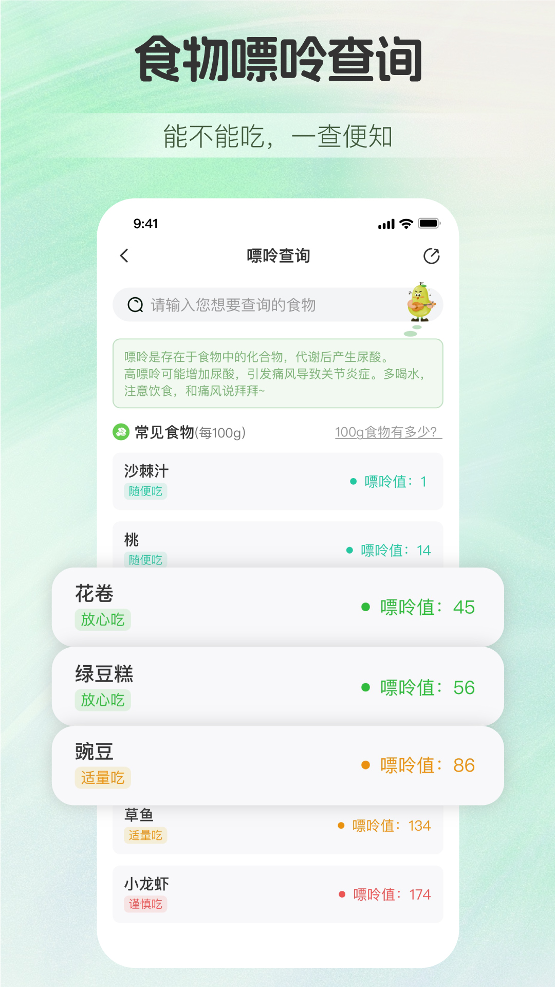 精彩截图-慢活2026官方新版