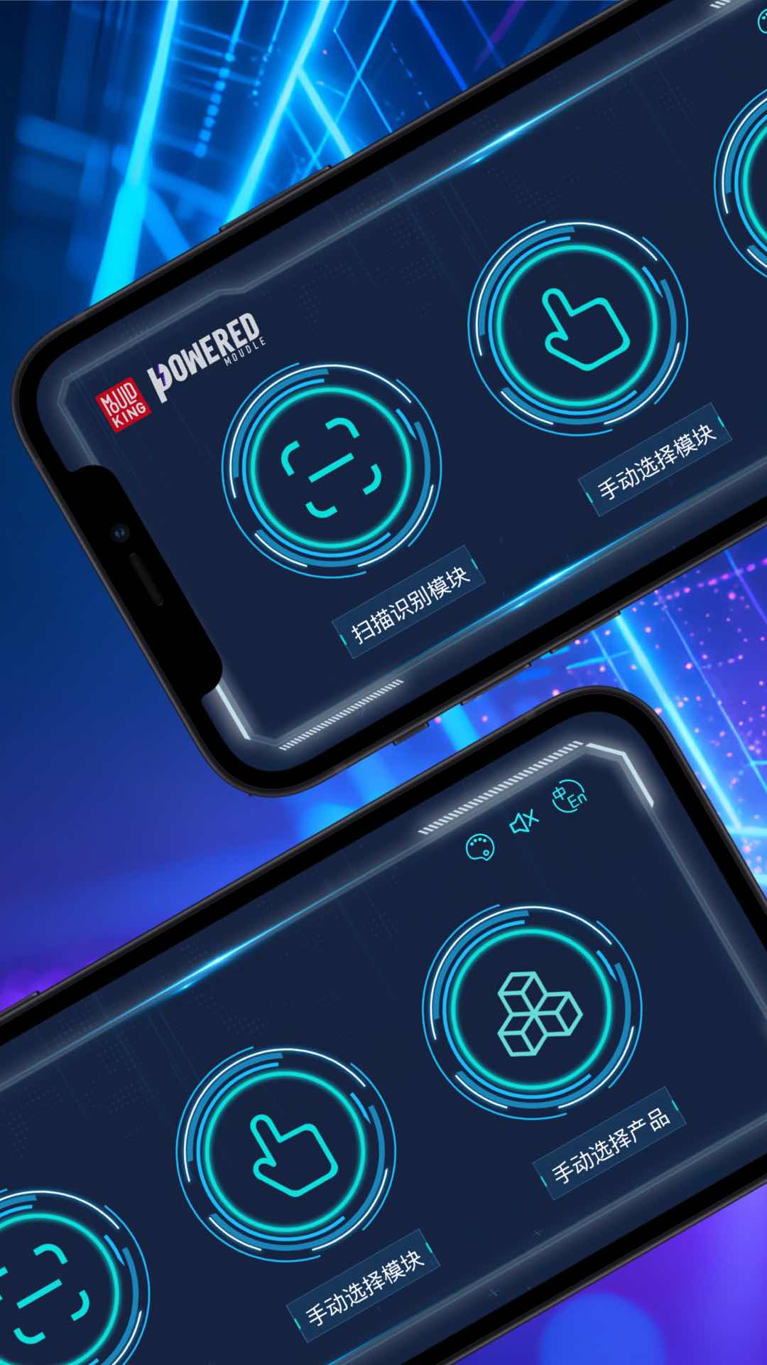 精彩截图-宇星科技2026官方新版