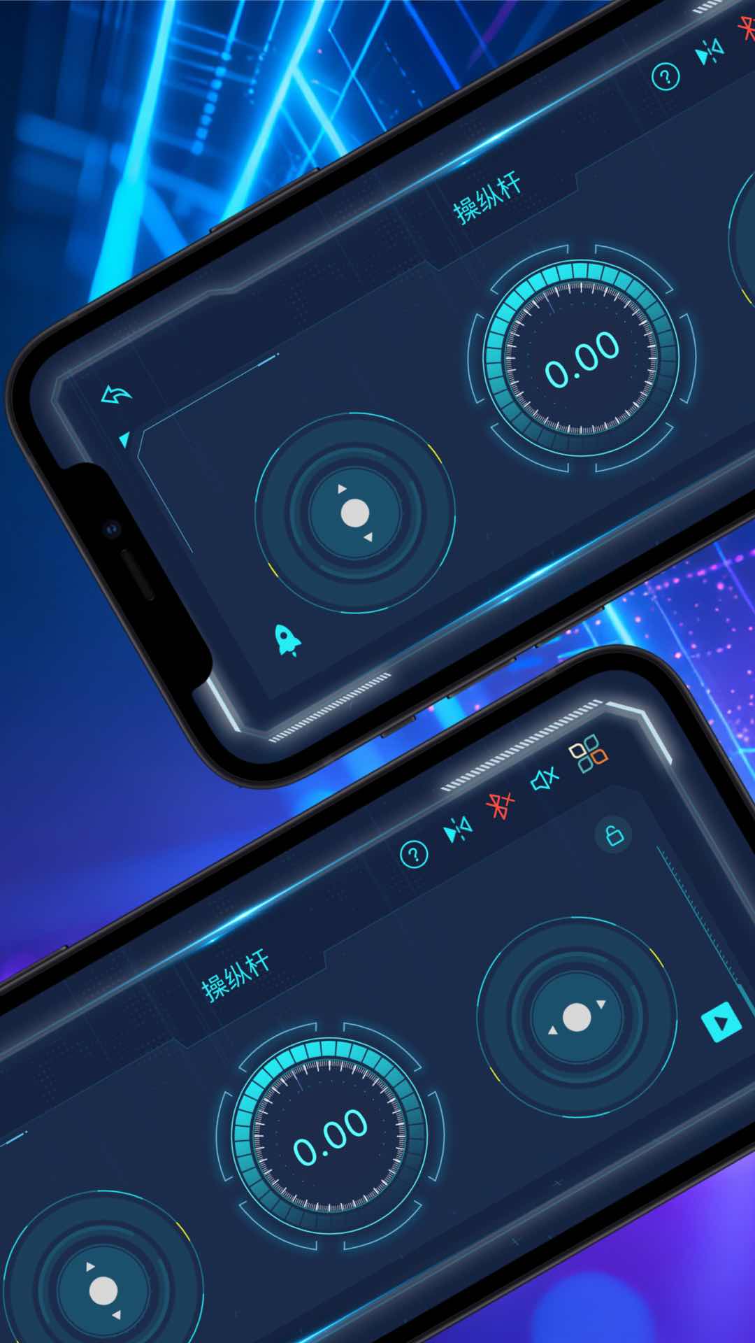 精彩截图-宇星科技2026官方新版