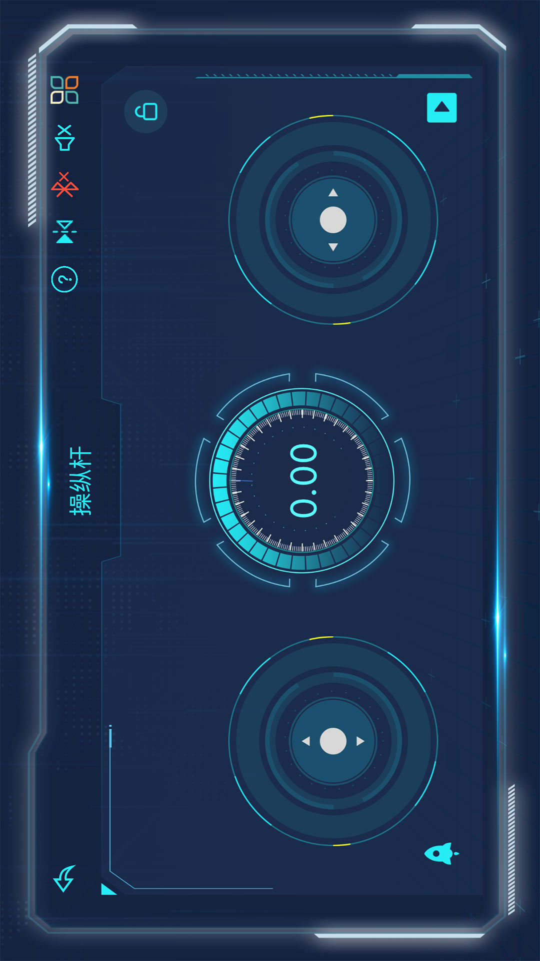 精彩截图-宇星科技2026官方新版