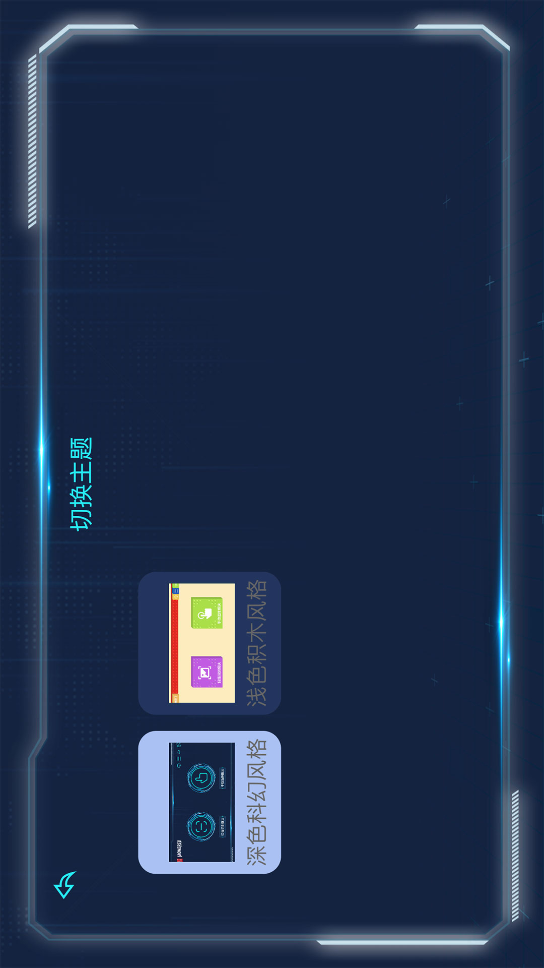 精彩截图-宇星科技2026官方新版