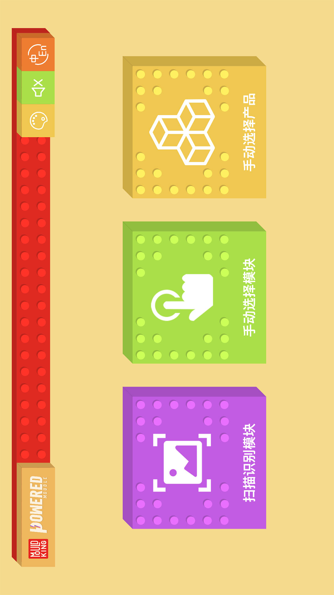 精彩截图-宇星科技2026官方新版