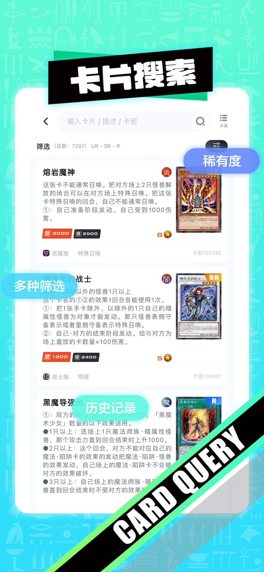 决斗吧 截图 1