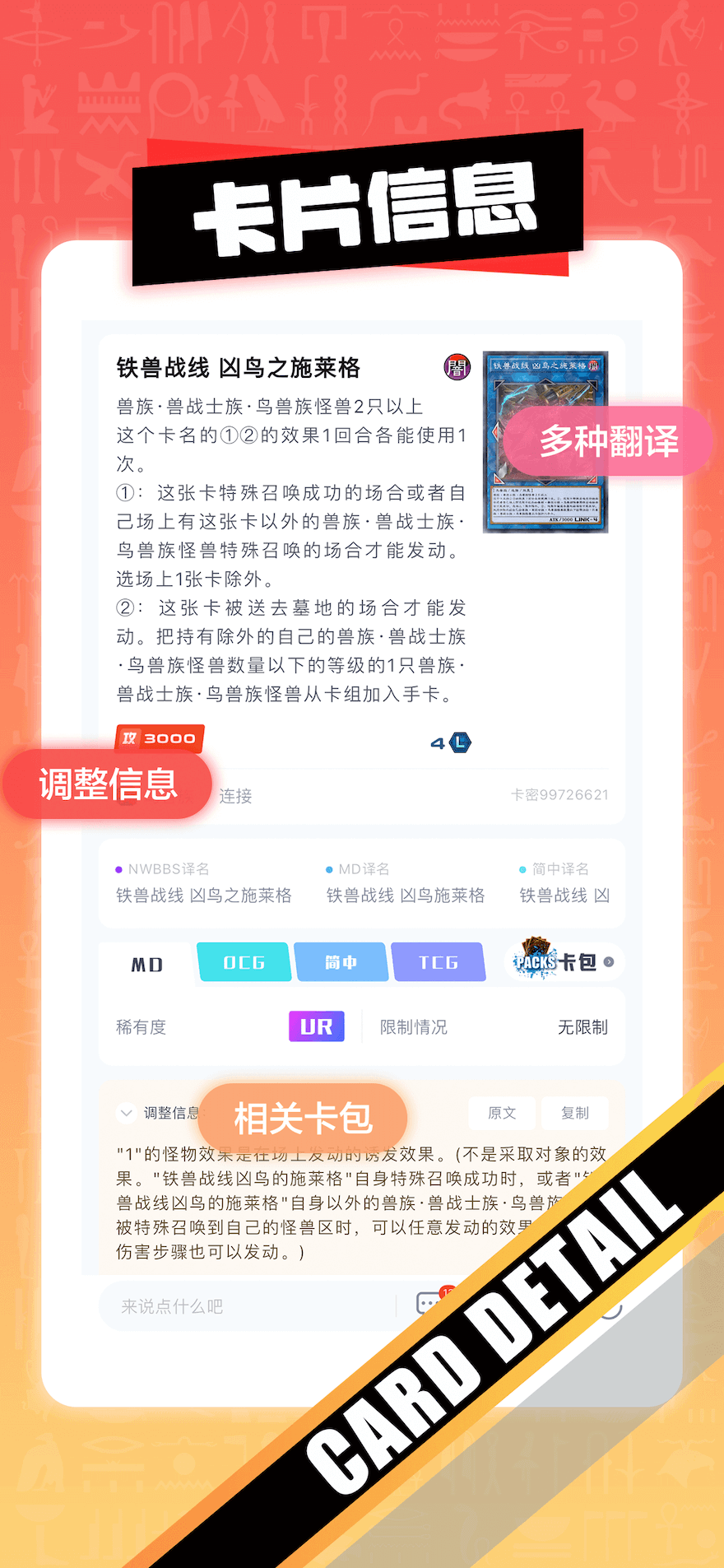 精彩截图-决斗吧2025官方新版