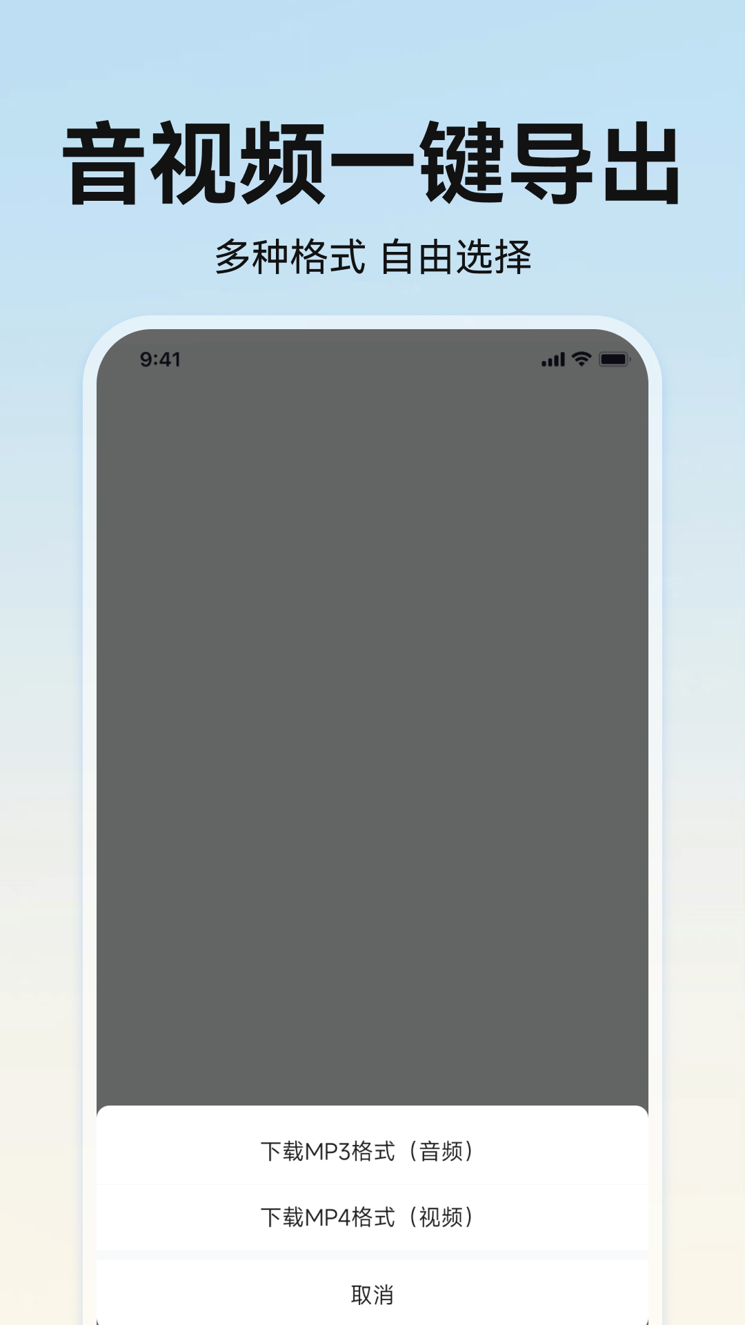 精彩截图-掌上配音2026官方新版