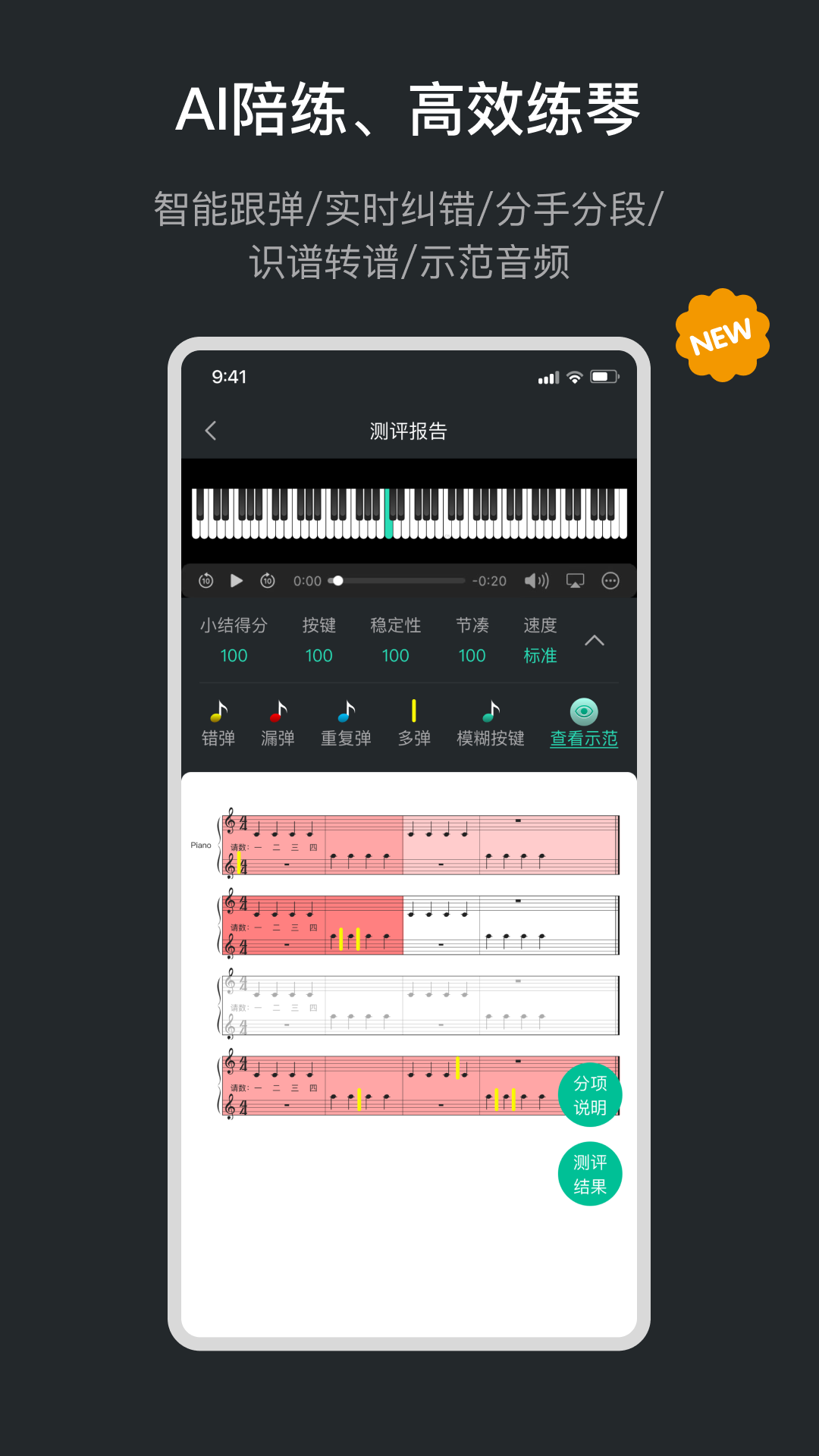 精彩截图-音卓尔2025官方新版